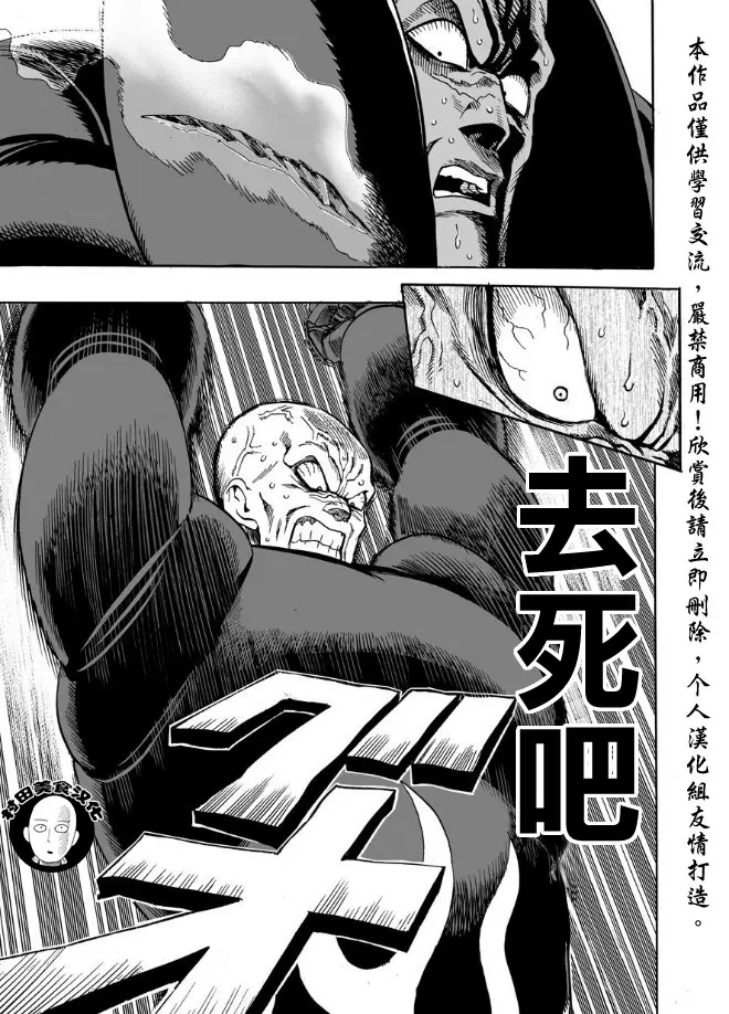 第14话 不认识你6
