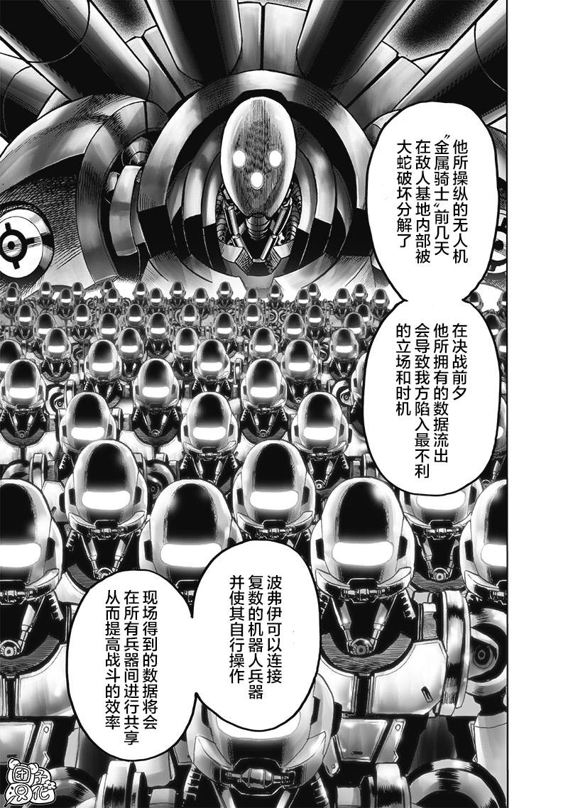 单行本25卷115