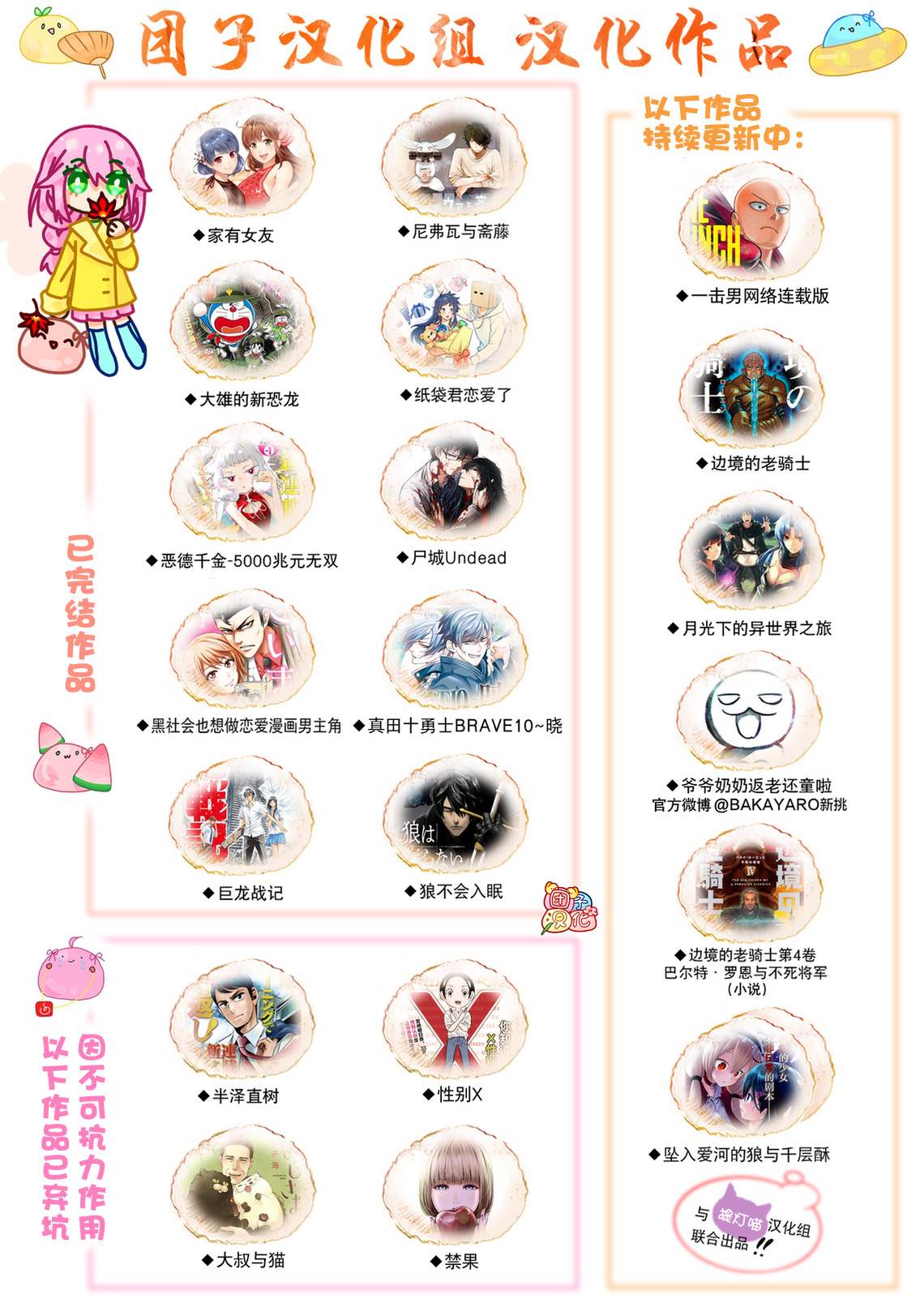 第166话23