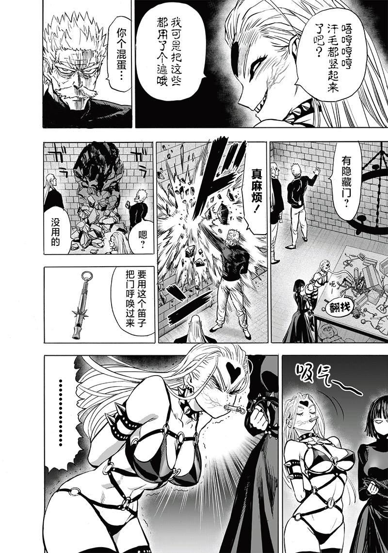 第155话 重置版20