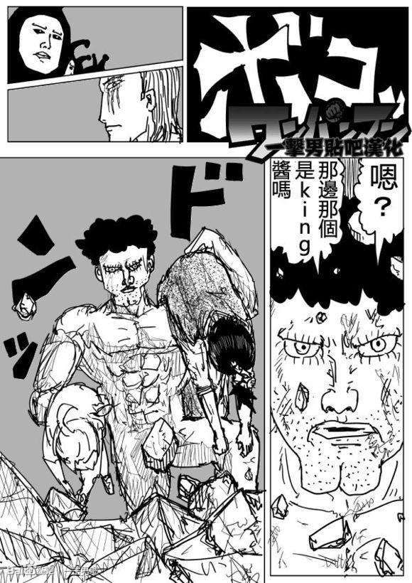 原作版768