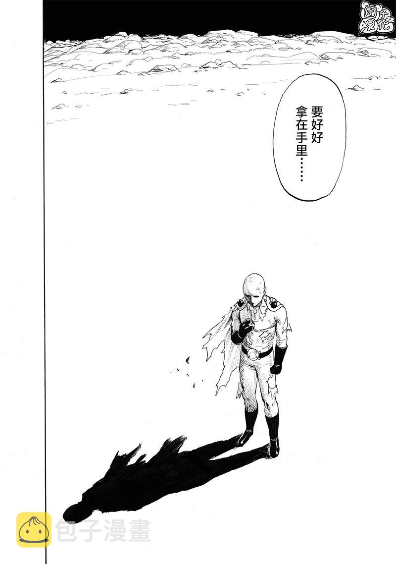 第212话 I.O.16
