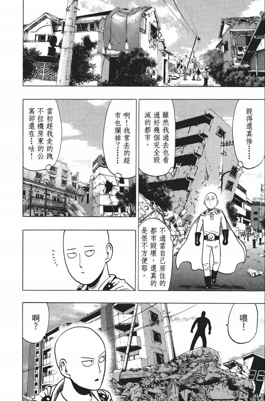 第4卷96