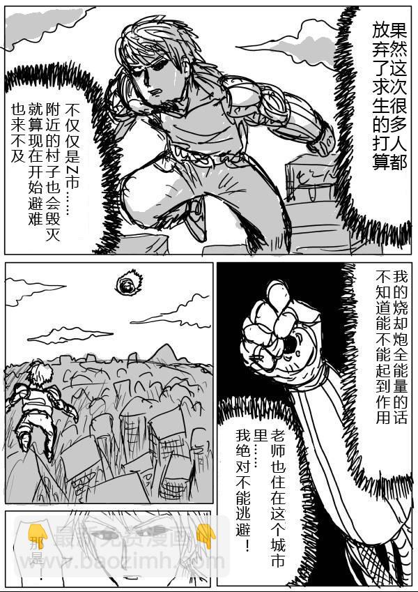 原作版20-239