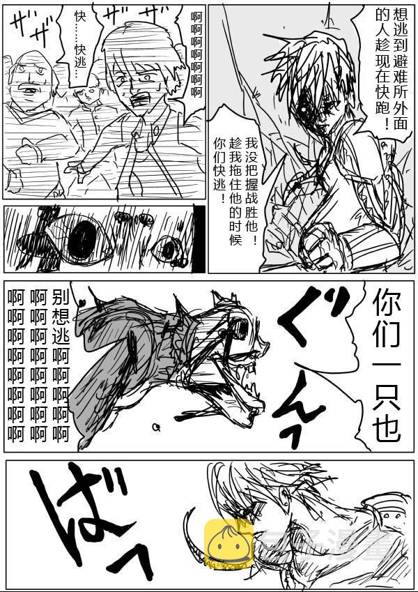 原作版2912