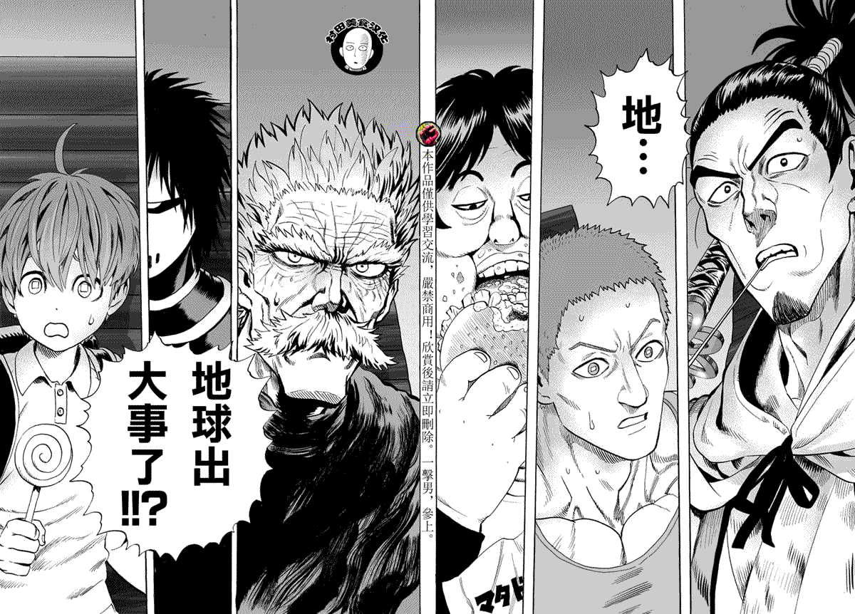 第38-1话9