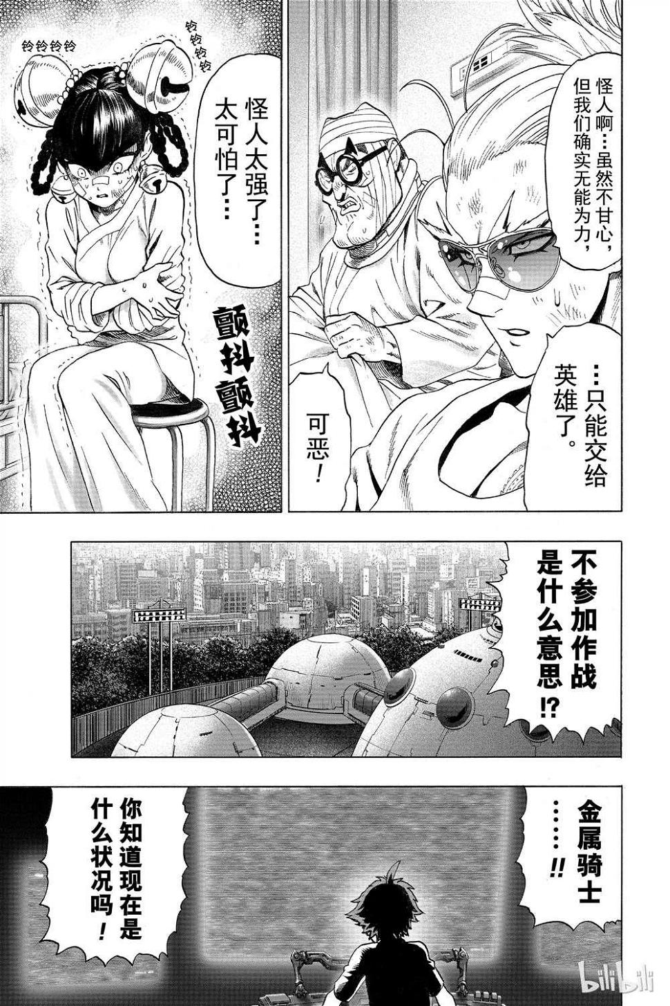 第15卷153