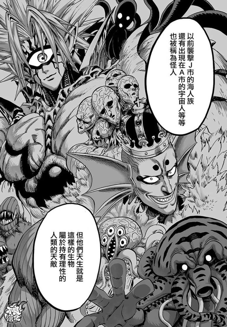 16番外成长过程43