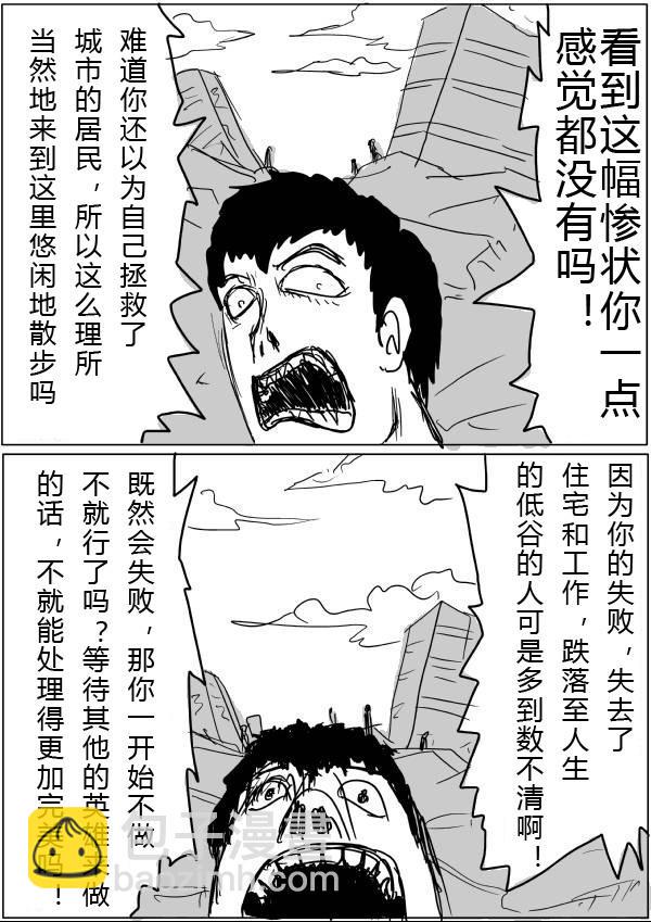 原作版24-2548