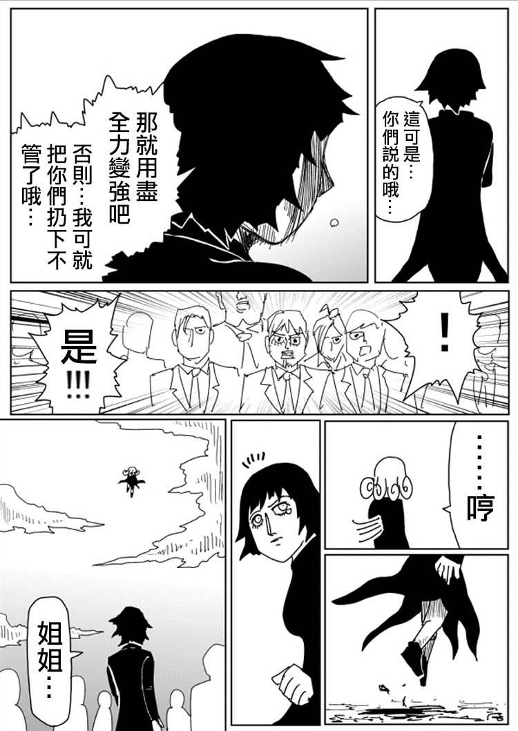 原作版106（1）6