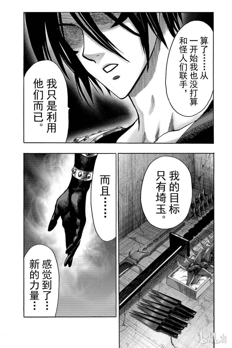 第17话193