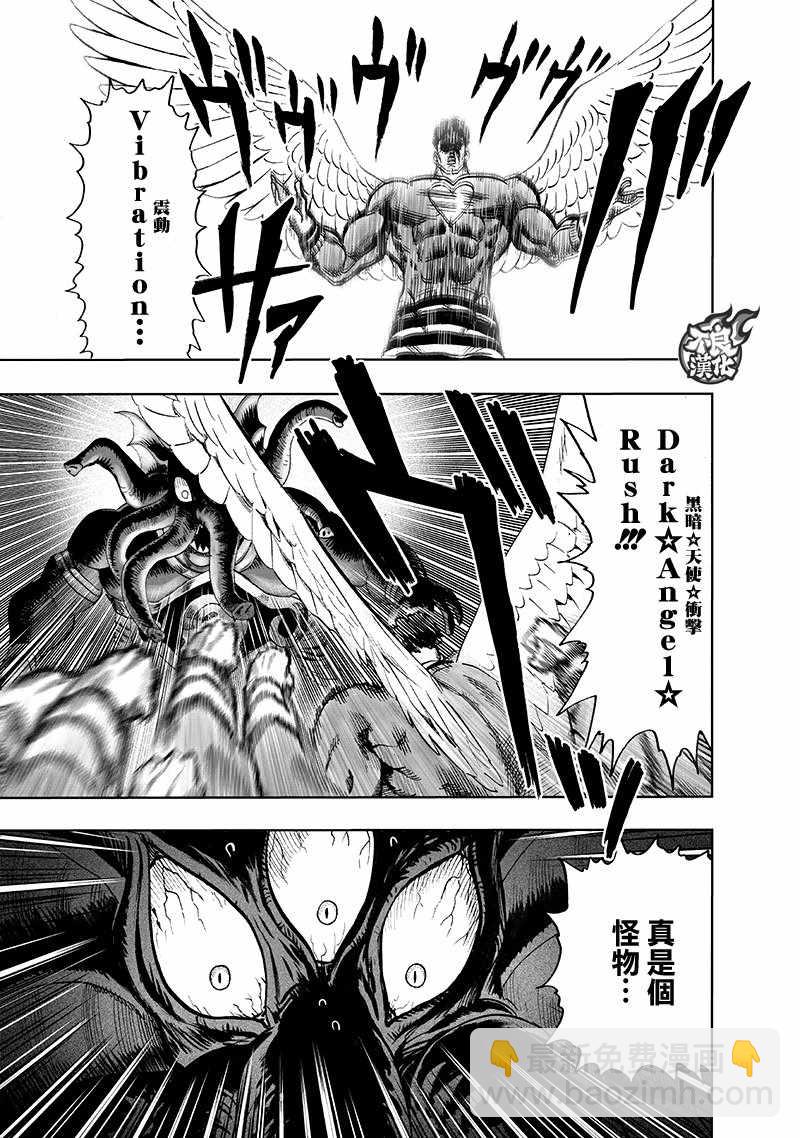 第149话 二人小组16
