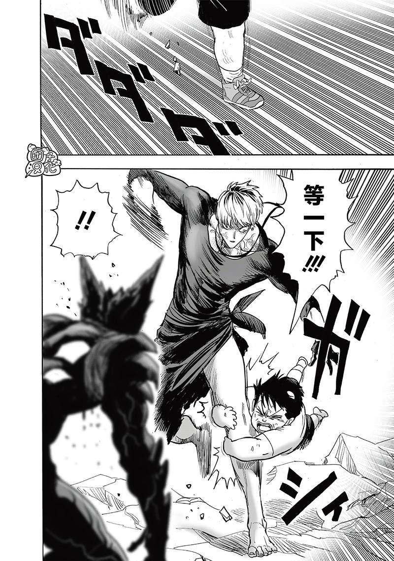 第214话 饿狼篇最终话26