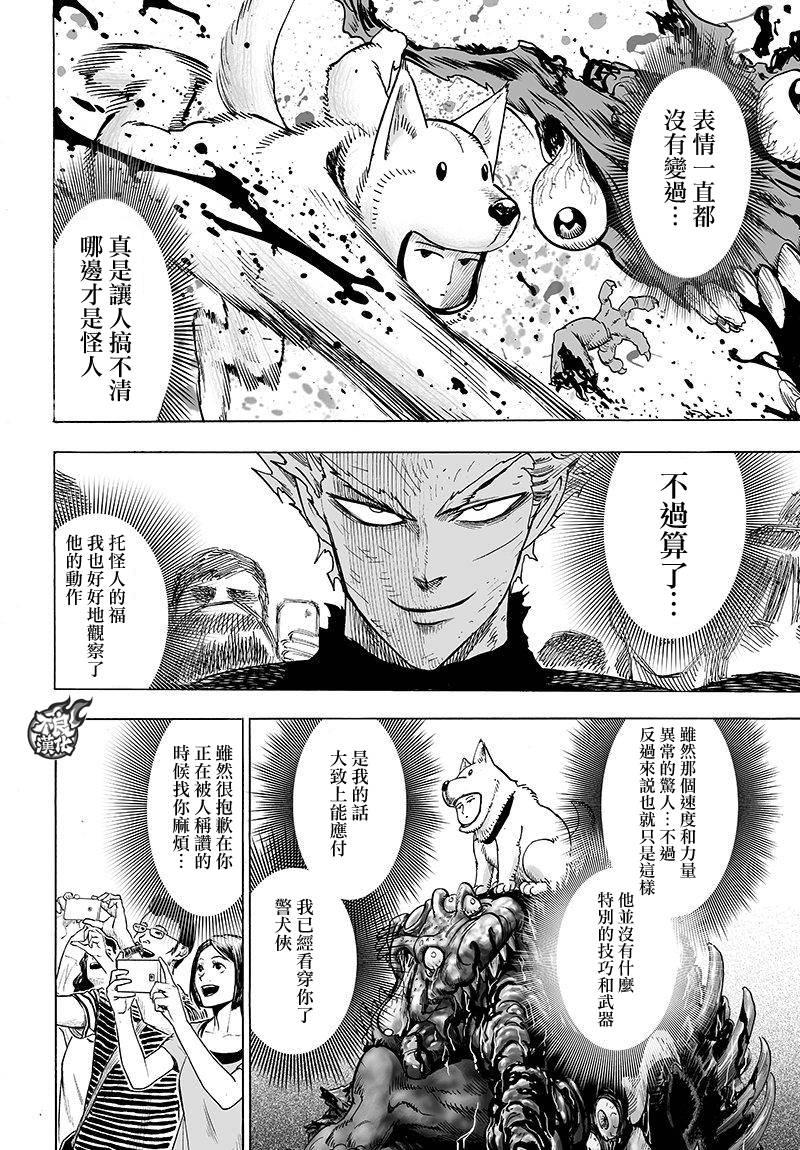 YJ特别出张短篇27