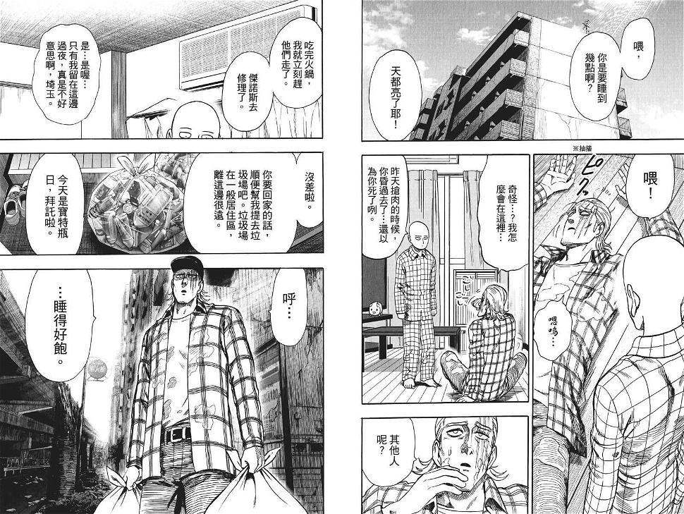 第19卷21