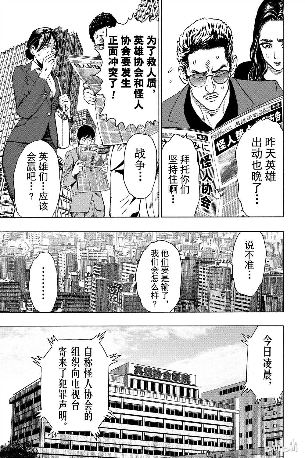 第15卷151