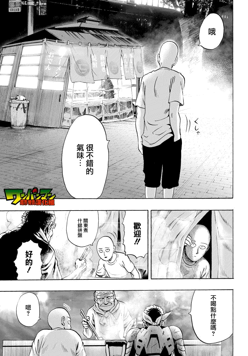 第35话 下17