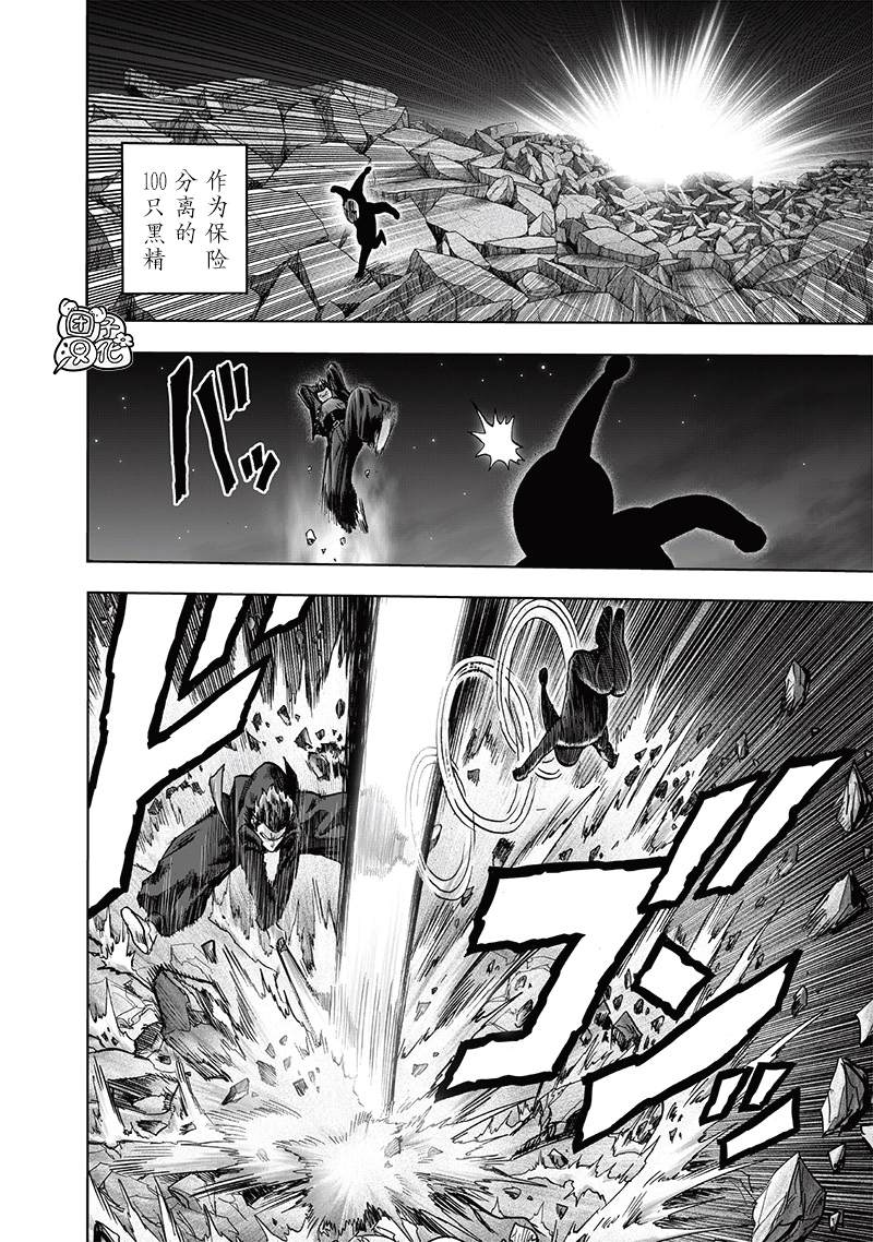 第197话 将军33
