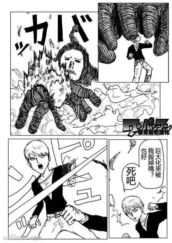 原作版74-7519