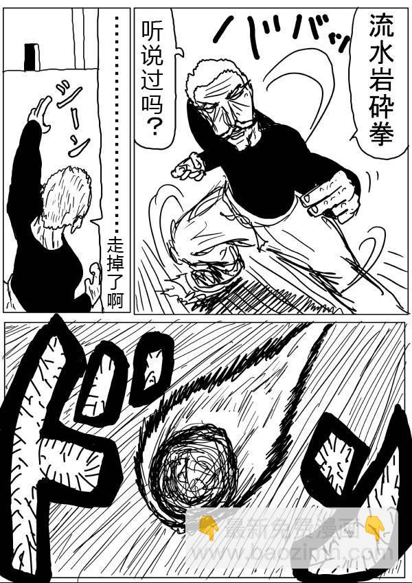 原作版20-237