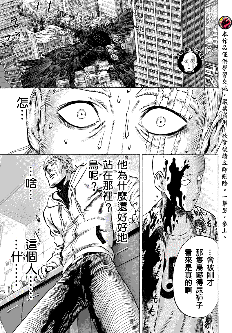 第56话11