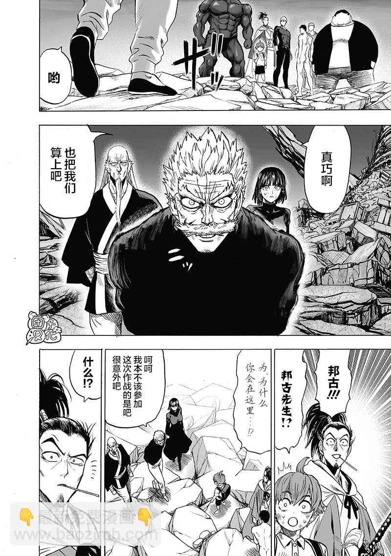第181话 共鸣1