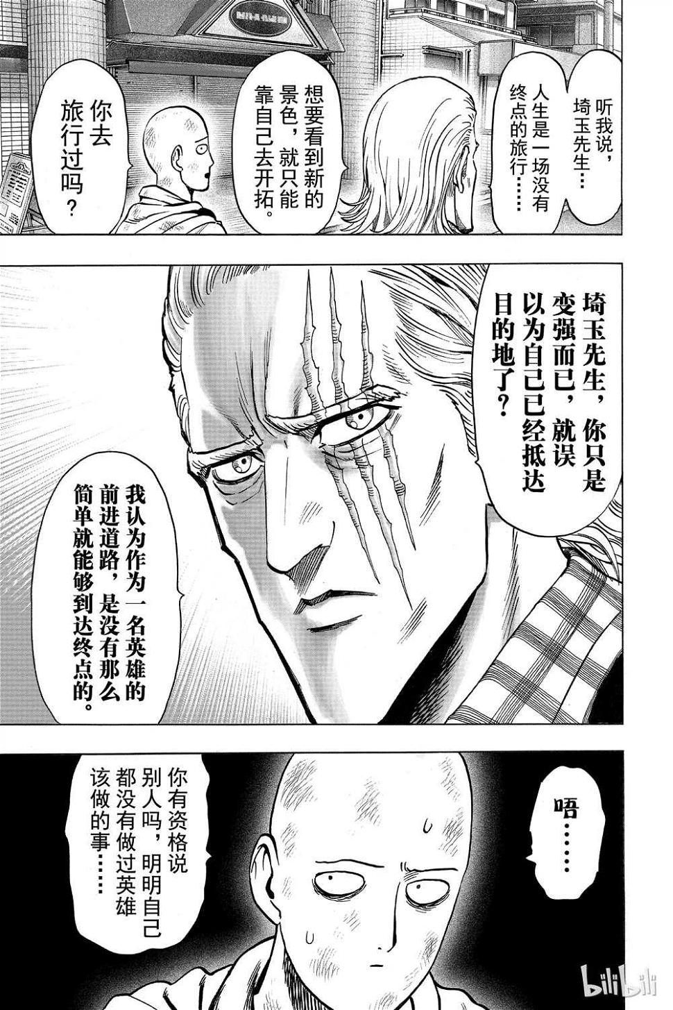 第15卷34
