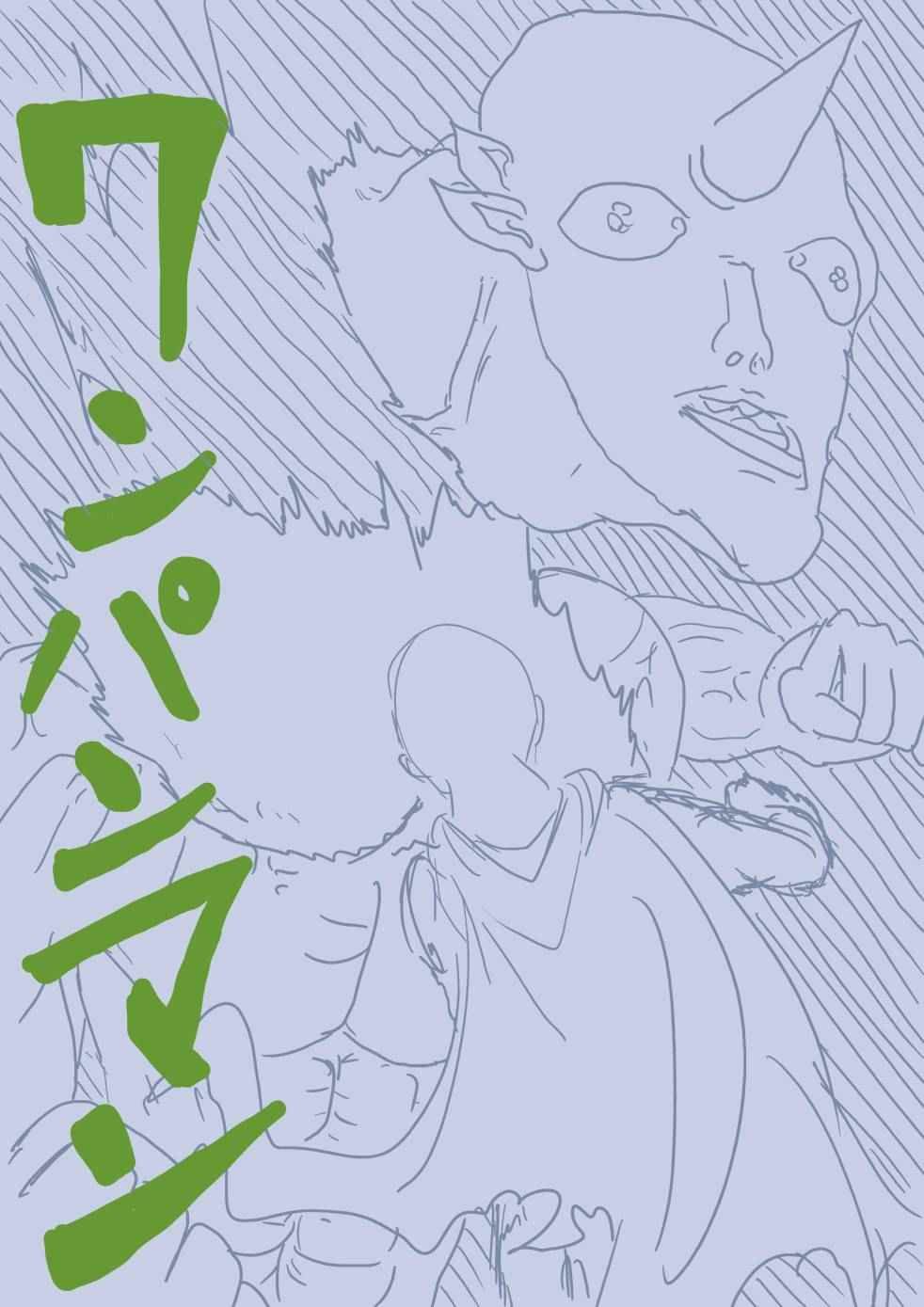 第96话 比赛与战斗1
