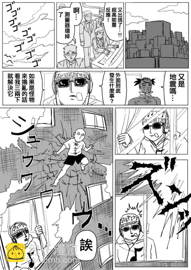 原作版105（2）1