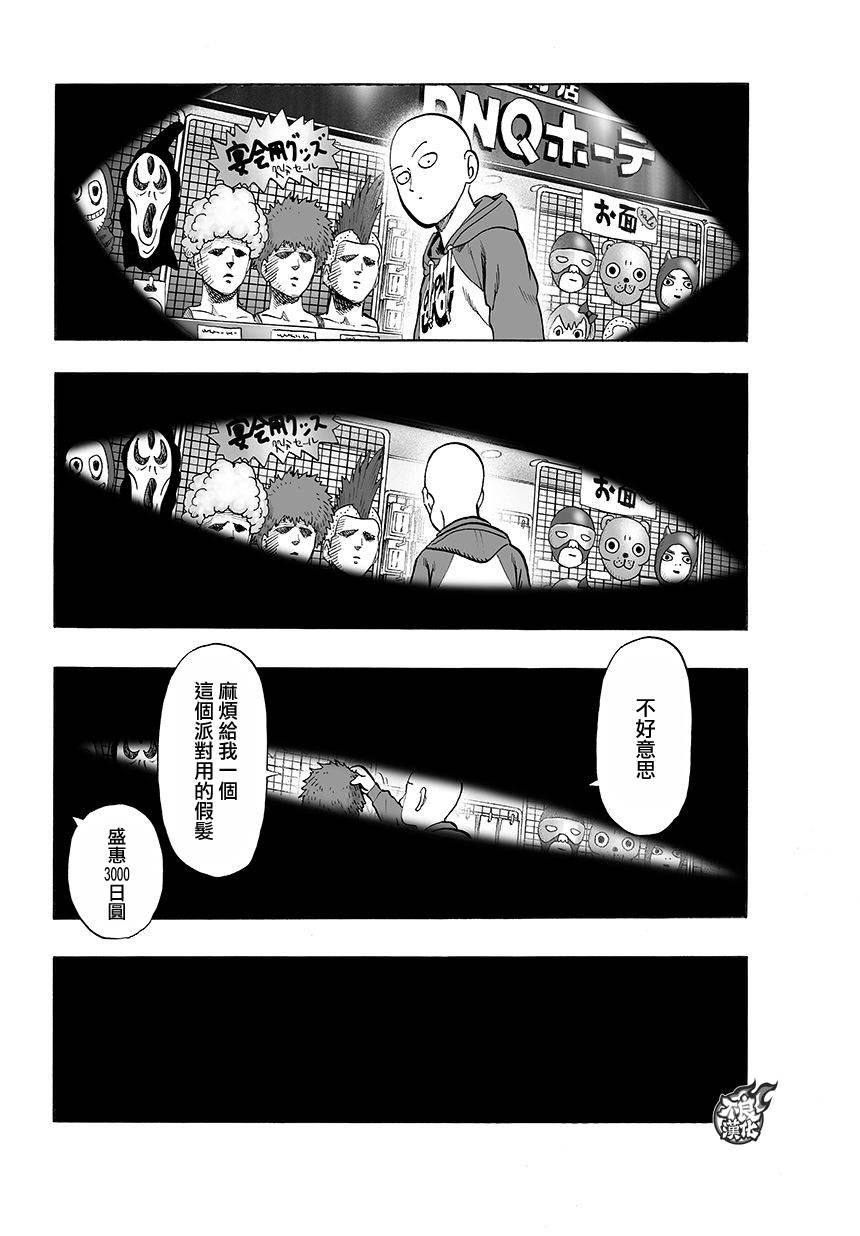 第79话 百足10