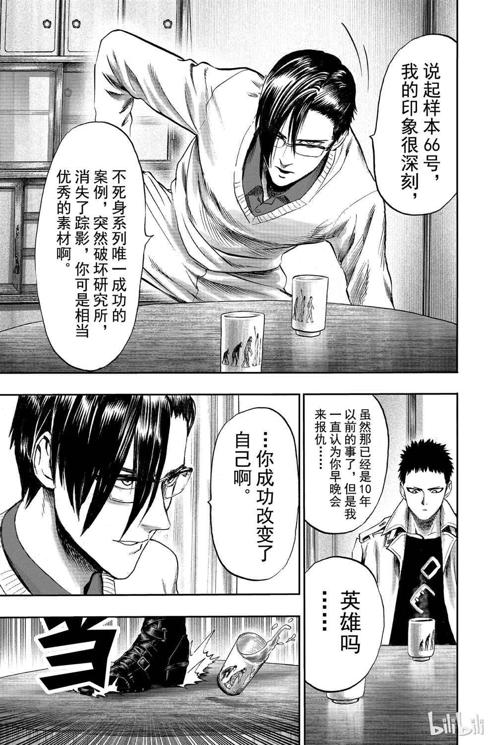 第18卷81