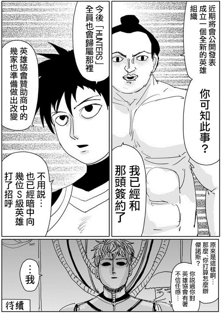 原作版1078