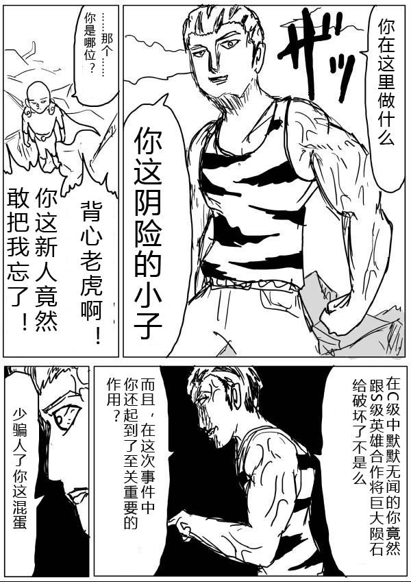 原作版2642
