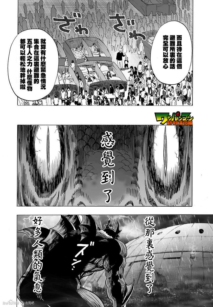 第33话20