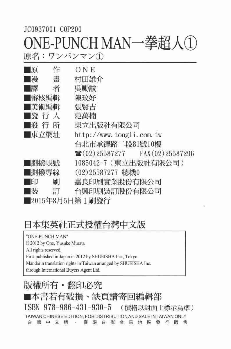 第1卷203
