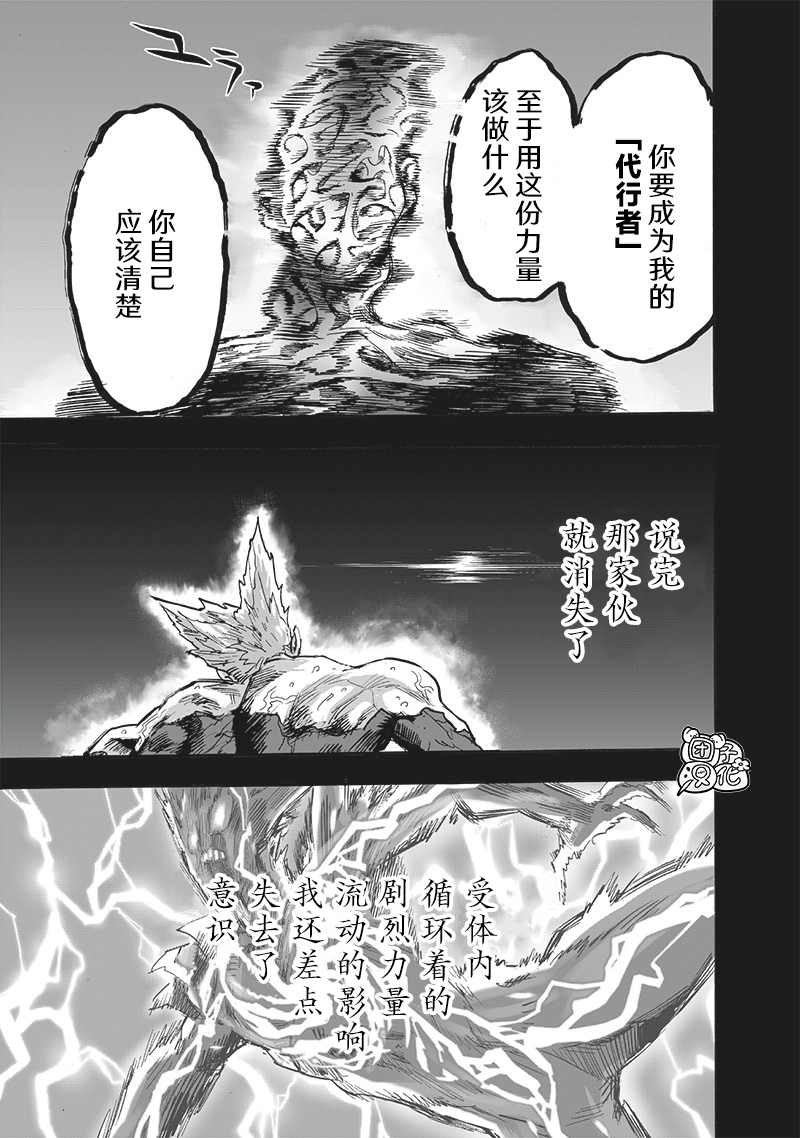 第210话37