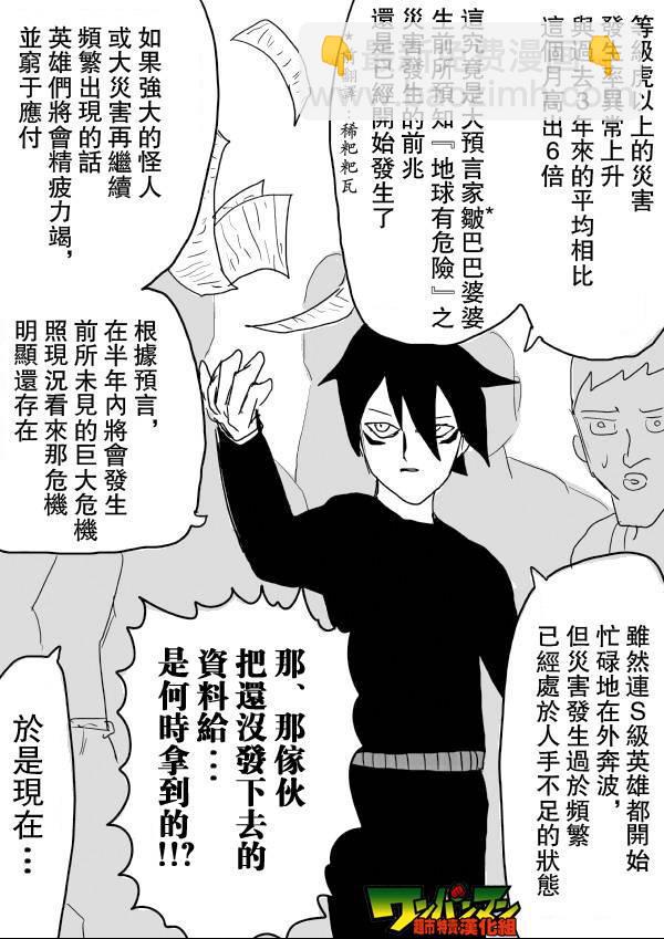 原作版458
