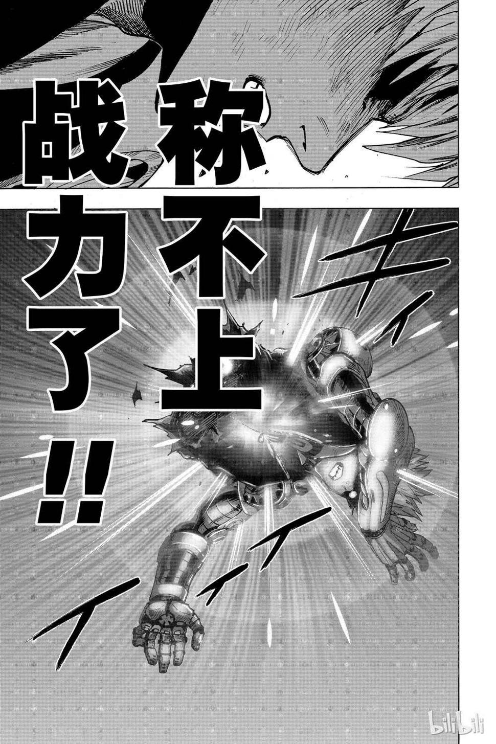 第17话78