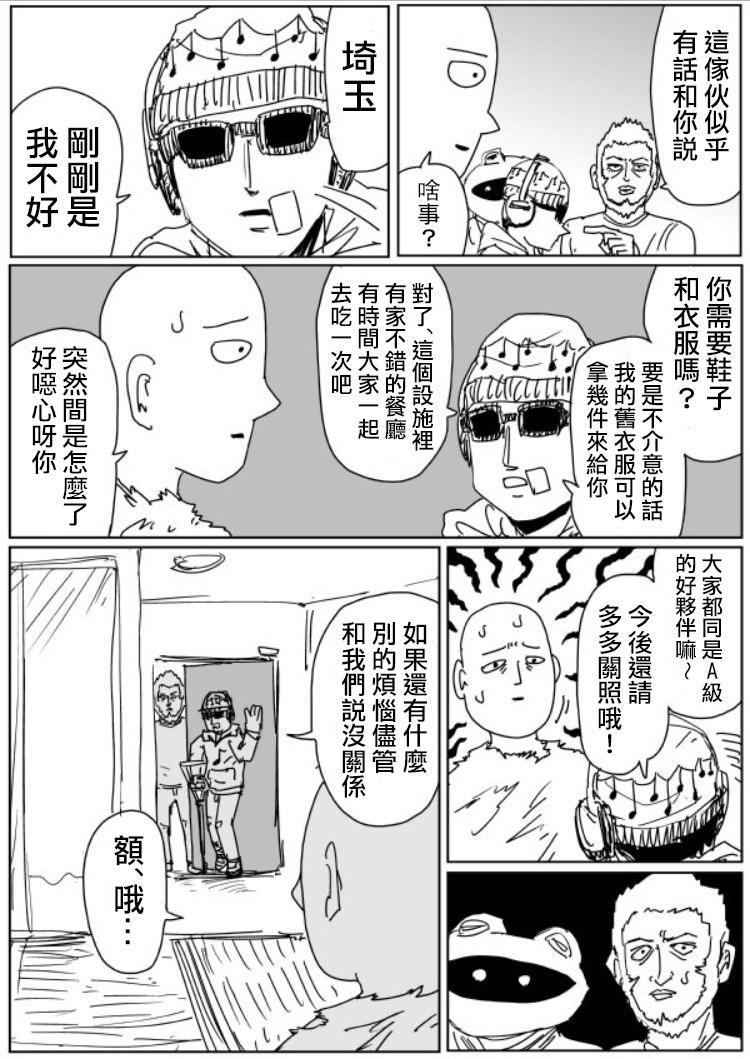 原作版107（2）2