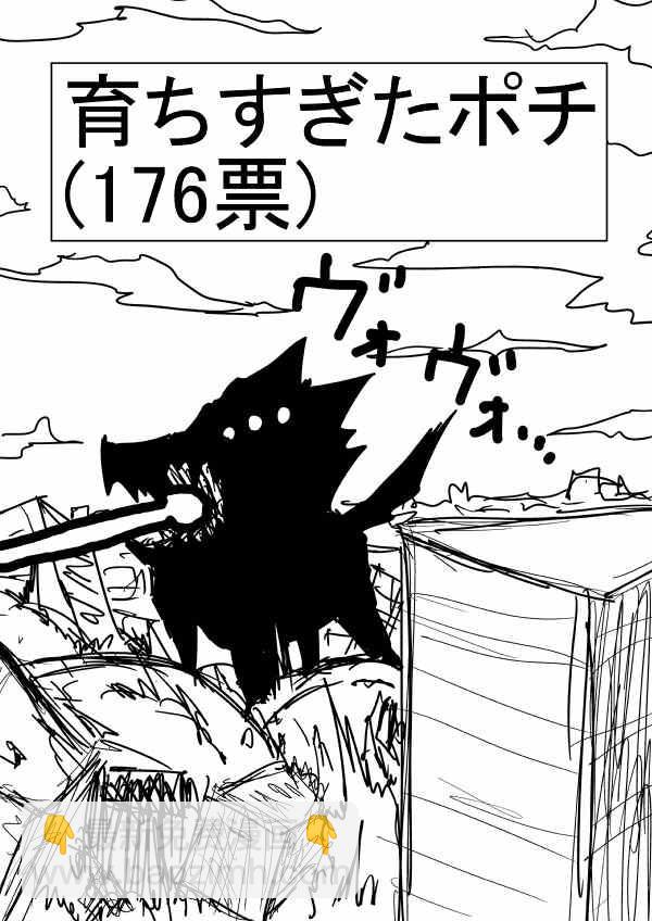原作版 情人节特别篇52