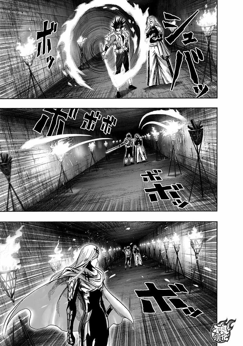 第141话 光19