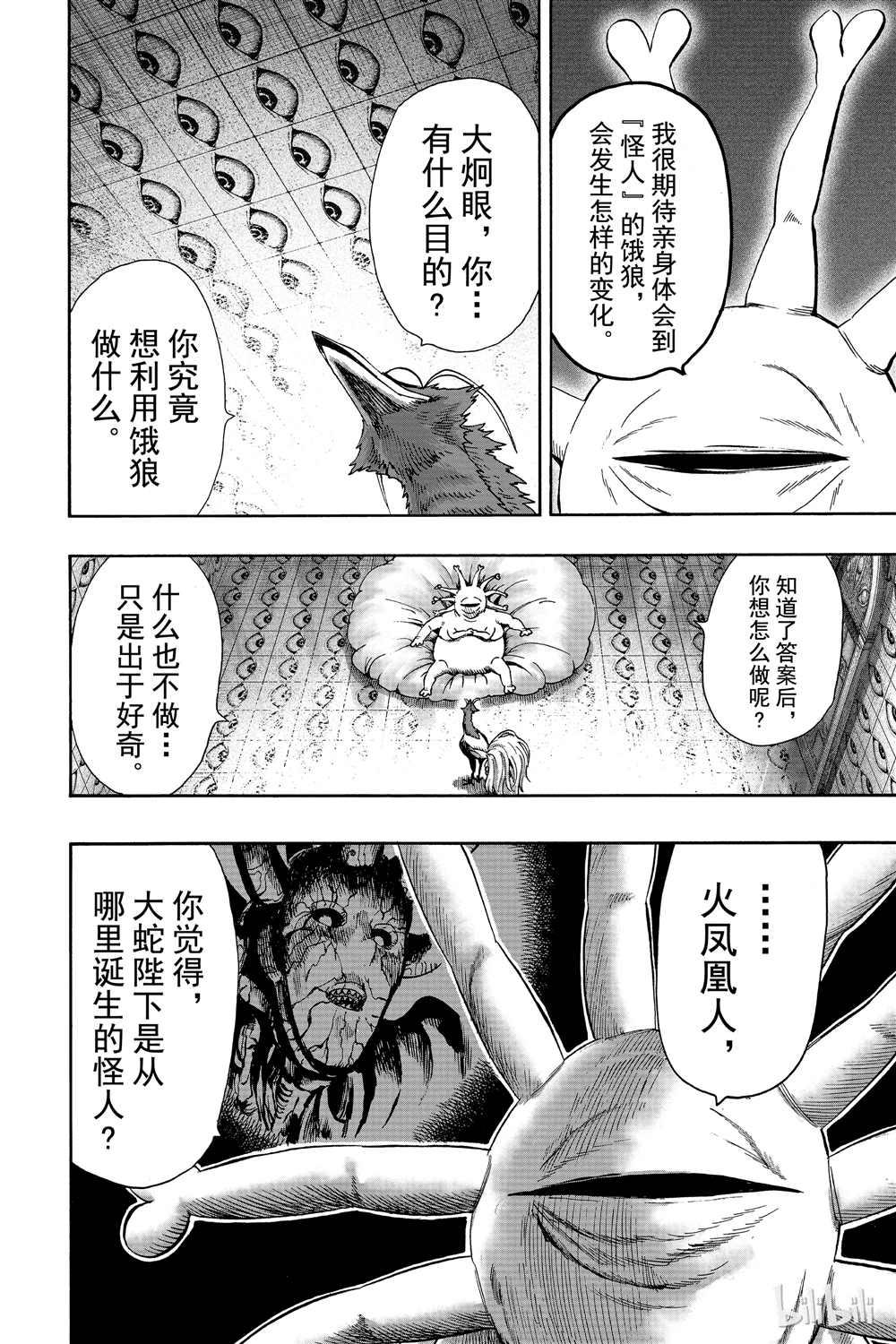 第18卷72