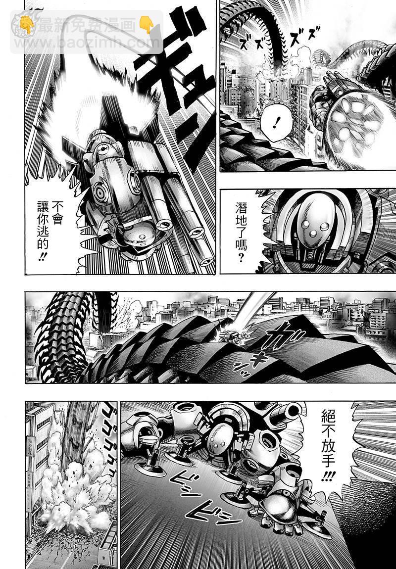 第89话5