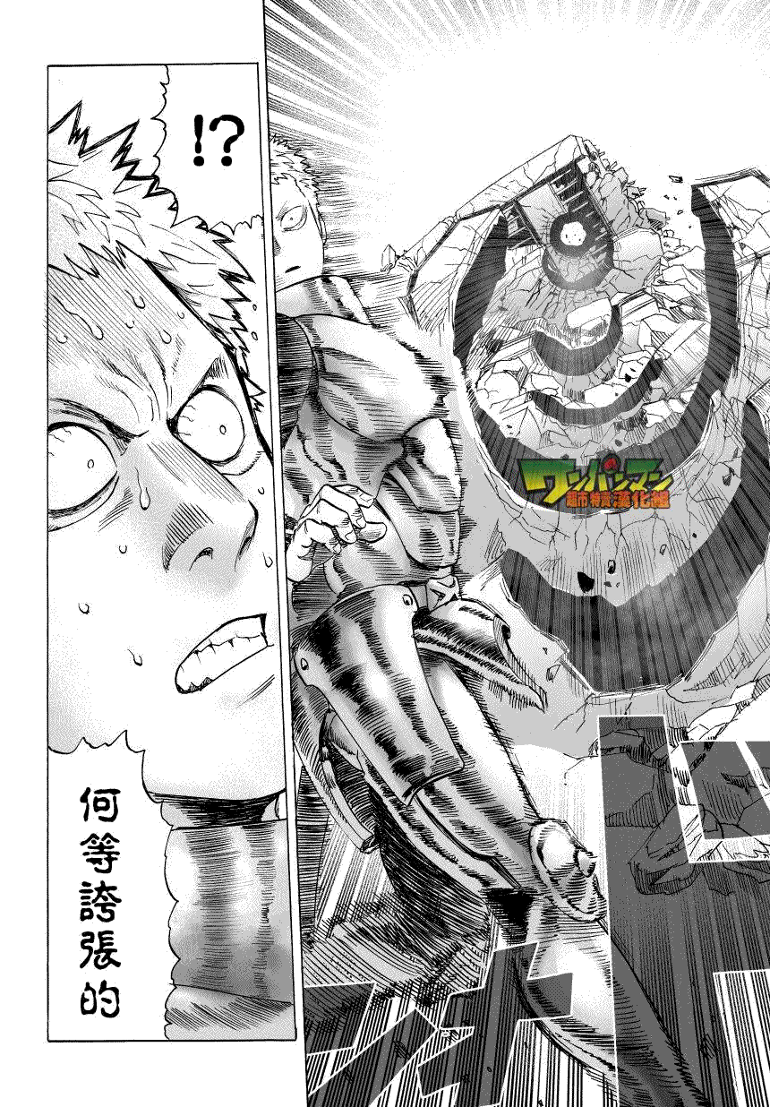 第40话12