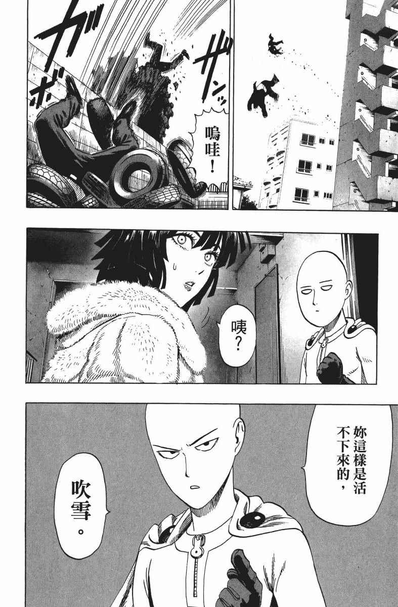 第9卷58