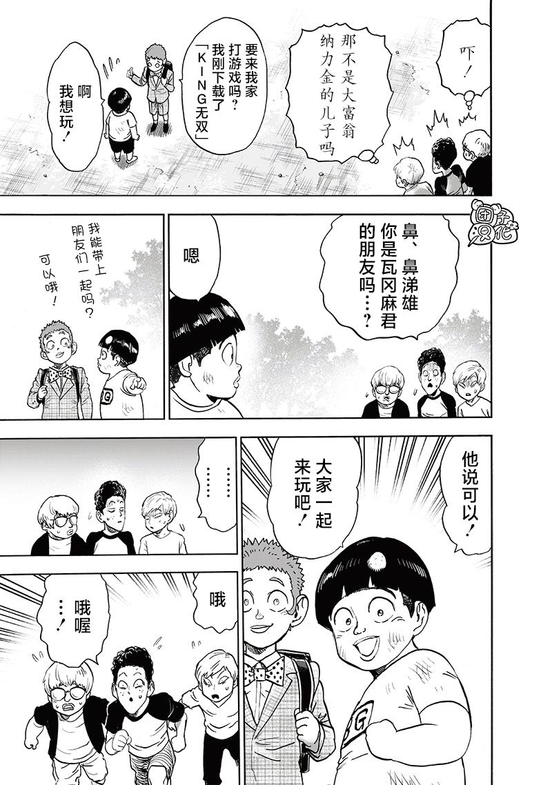 第215话 收获12