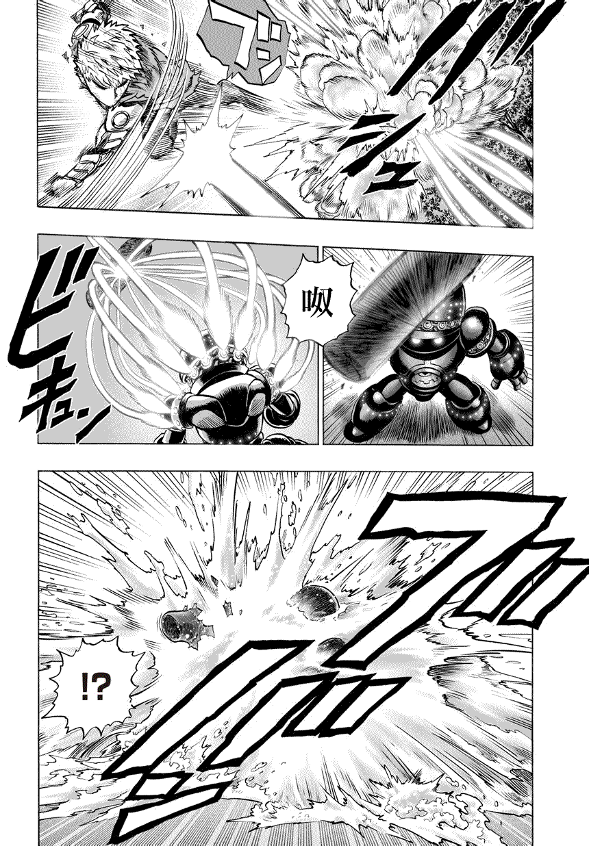 第55话 无法者17