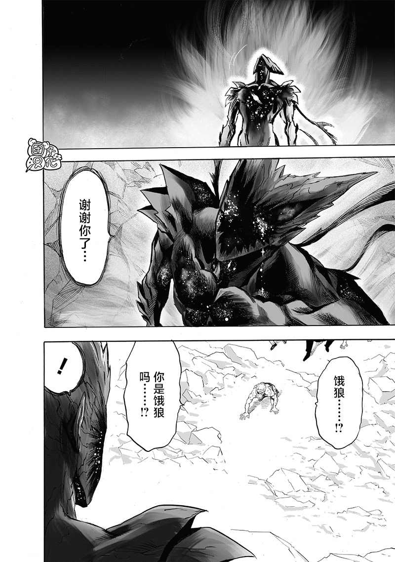 第210话32