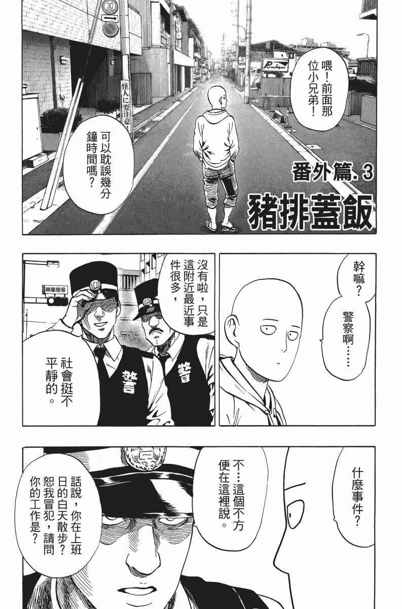 第7卷177