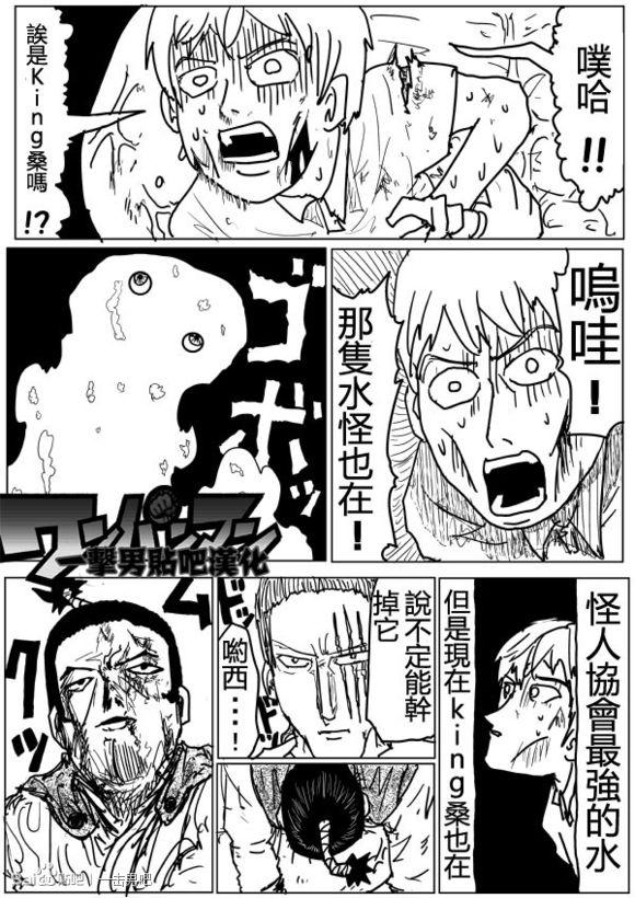 原作版769